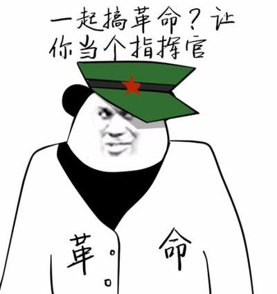 今日趣图:以后请叫我红军切尔西,没我能叫双红会?
