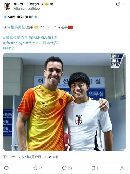 相马勇纪谈2-0海港：我们浪费了很多机会，要吸取教训多进球