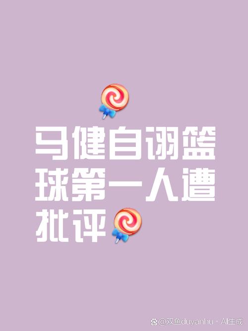 NBA球员工会：比赛公正性至关重要 无罪推定原则同样不容践踏