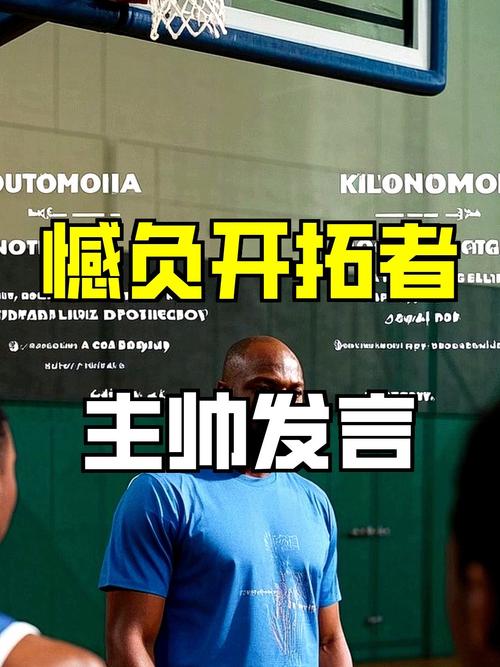主帅被捕！媒体人：前方消息 开拓者取消了球队今天上午的训练