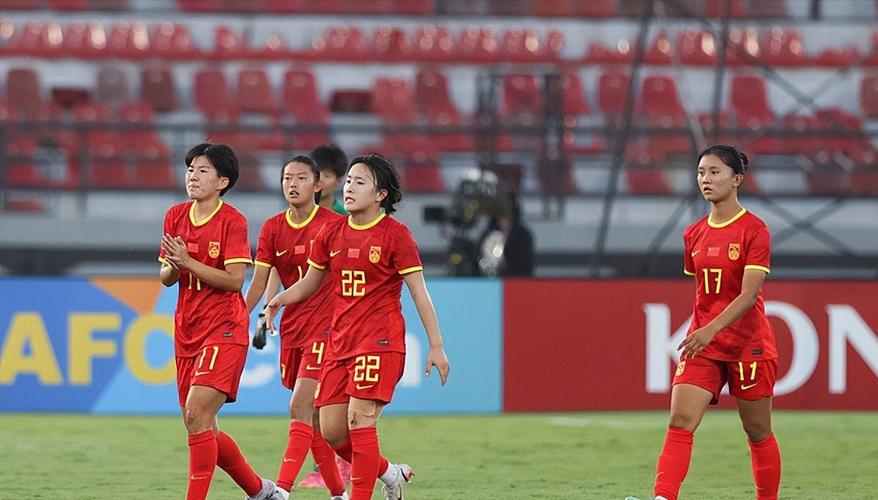 迎出线生死战!中国女足U17今晚打平即晋级,若小组第3将比成绩