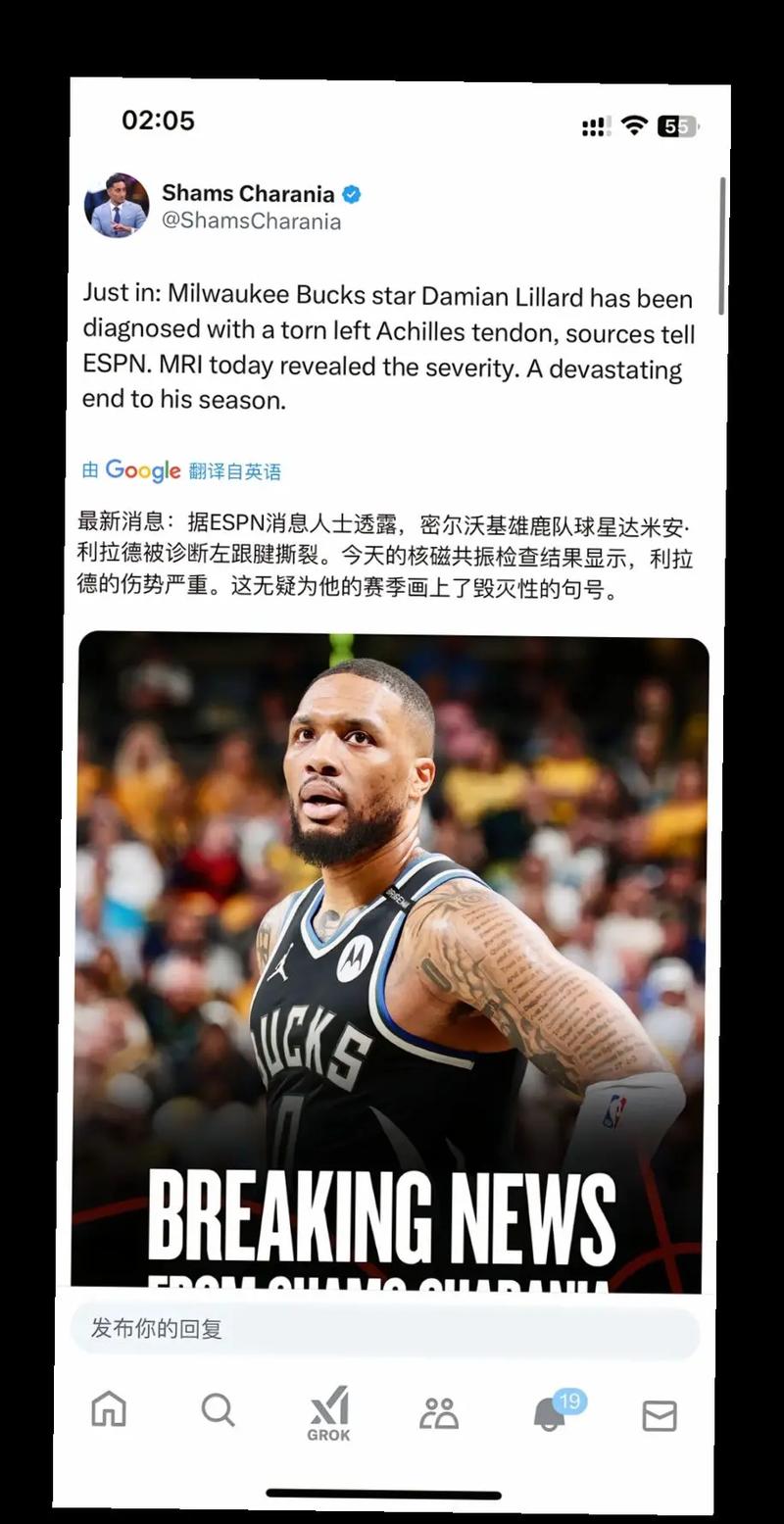 美记:利拉德的领导力现在对球队可能比以往任何时候都更重要