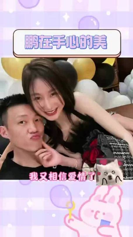 爱情样本!周鹏与妻子一同登上《篮球》杂志封面