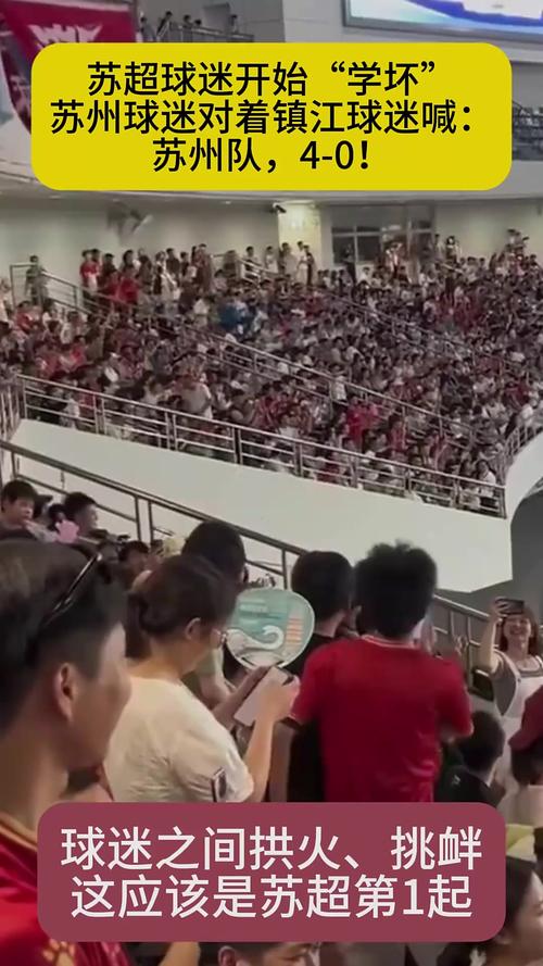 倒戈🤬国安死忠看台接连改编3首歌：电梯战神挑衅球迷最无畏