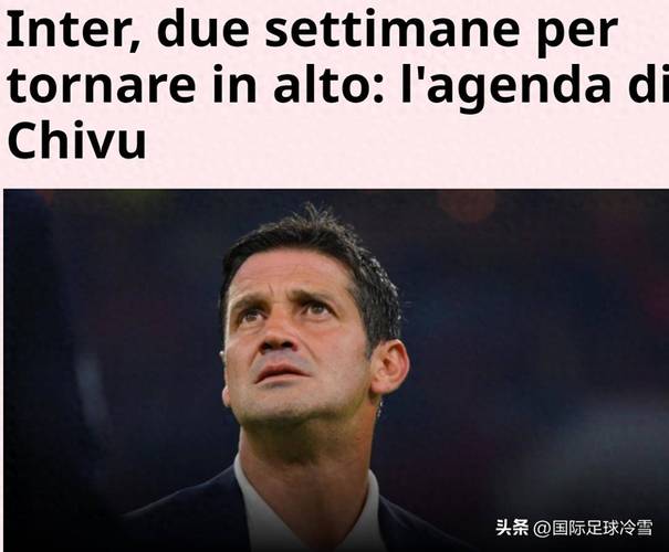 比塞克：我始终渴望上场当门将也不介意 齐沃非常友好