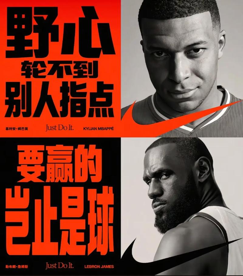 夸梅：赌球必输 因为NBA都是剧本安排好的 詹姆斯也是其中一部分