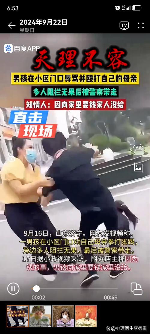 恶劣！场边家长冲进场内推倒比赛小球员 引发多方家长冲突斗殴